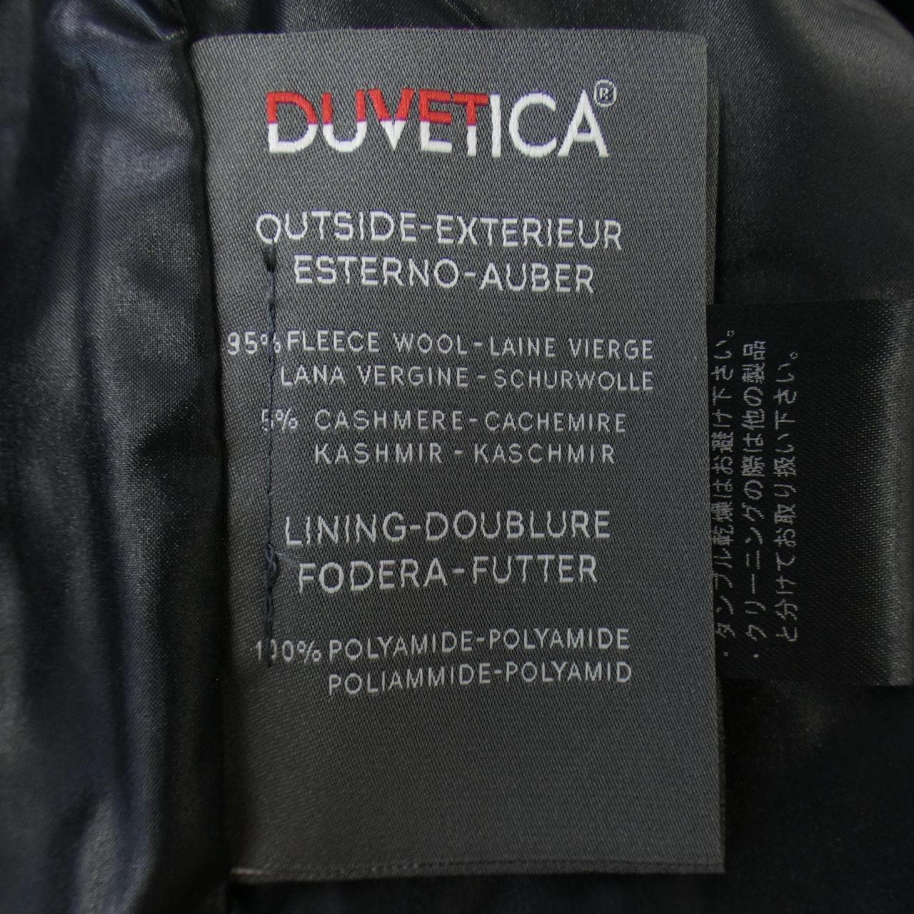 デュベティカ DUVETICA ダウンベスト
