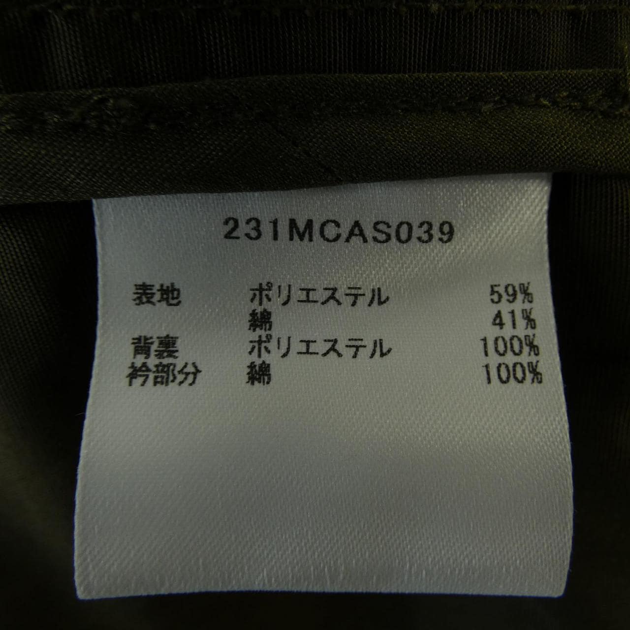 バブアー BARBOUR ジャケット