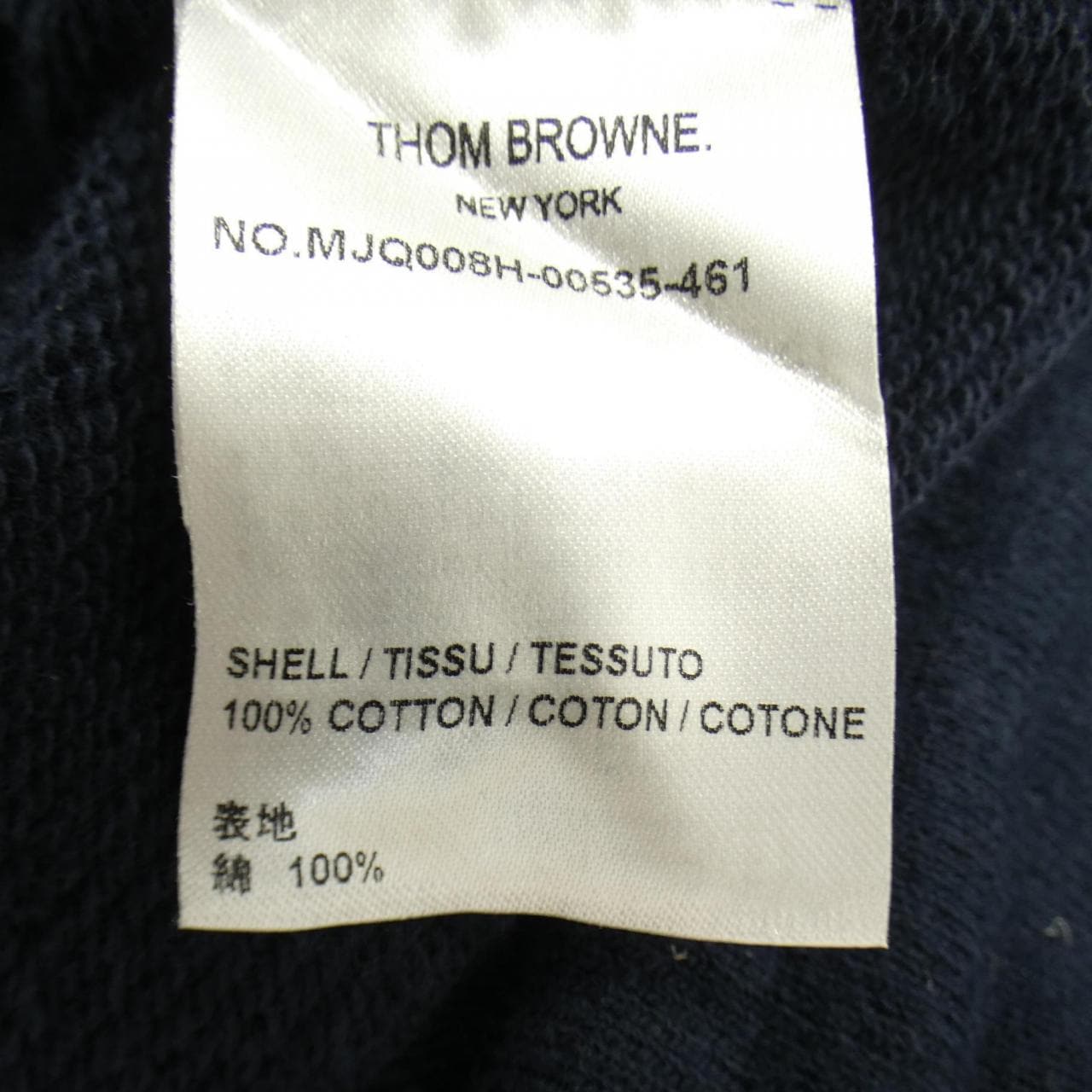 トムブラウン THOM BROWNE パンツ