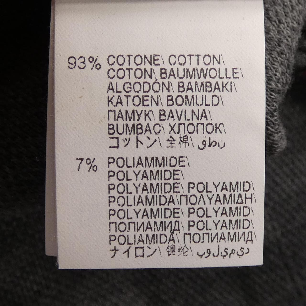 ブルネロクチネリ BRUNELLO CUCINELLI パンツ