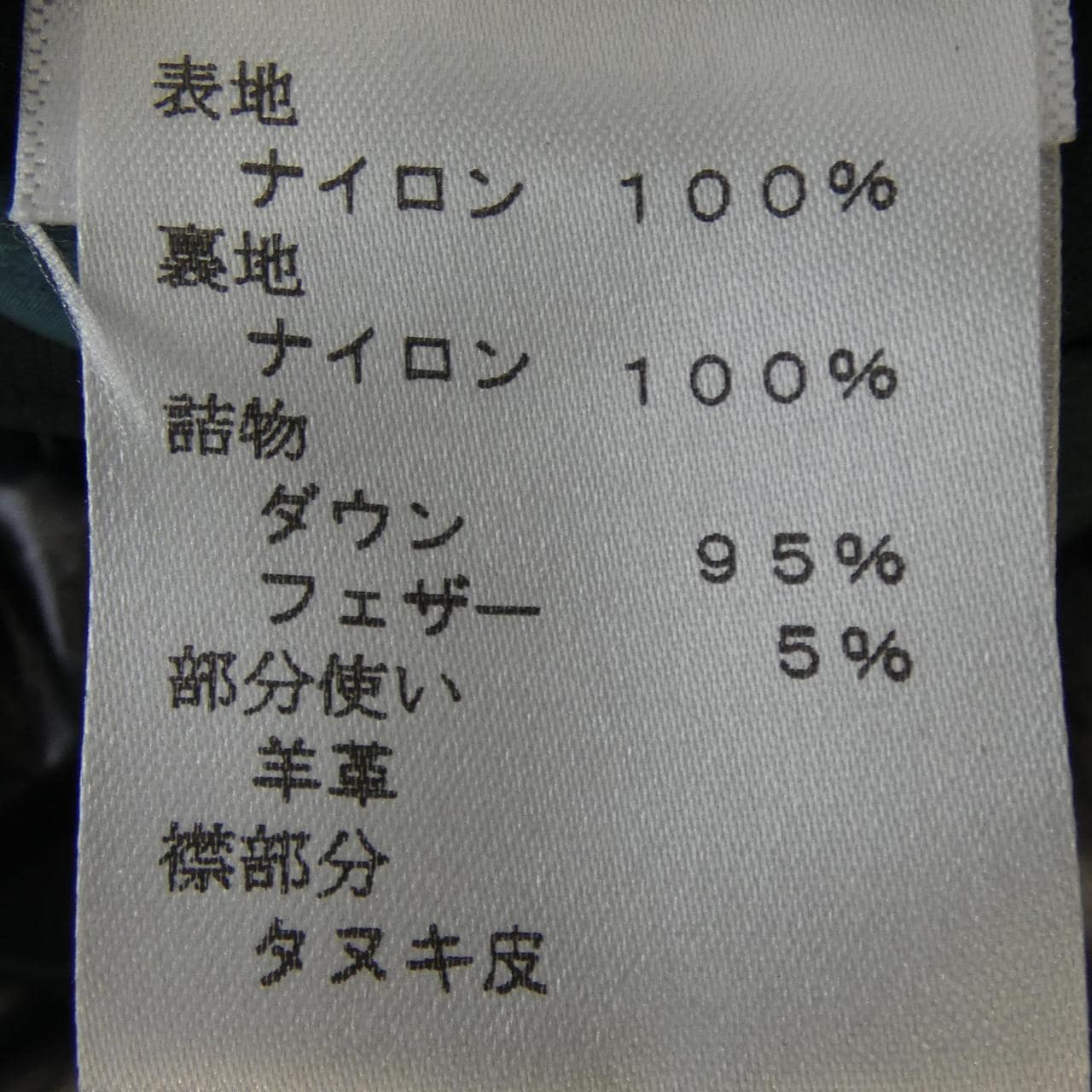 LOUIS VUITTON F6CO37PP7 羽绒服