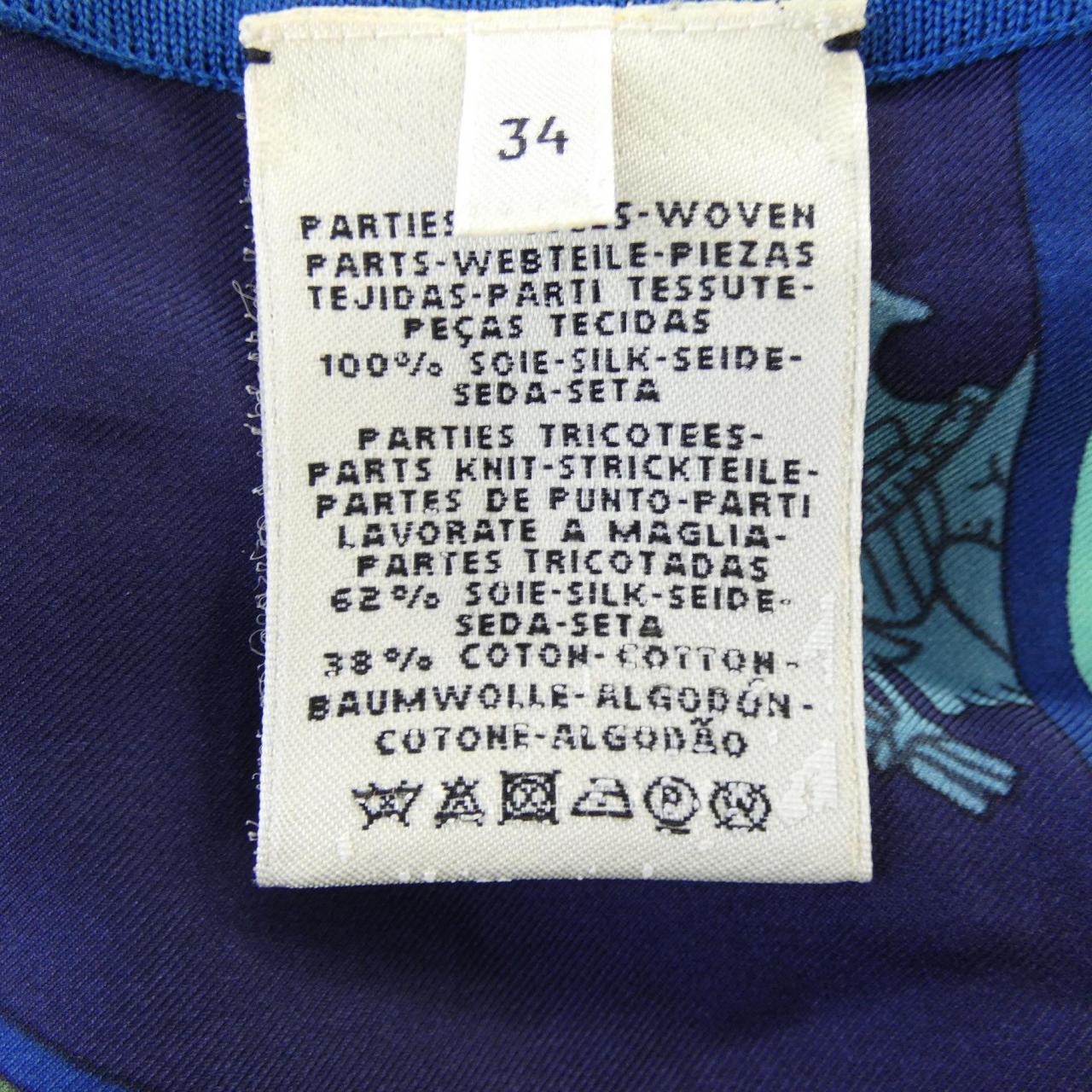 エルメス HERMES カーディガン