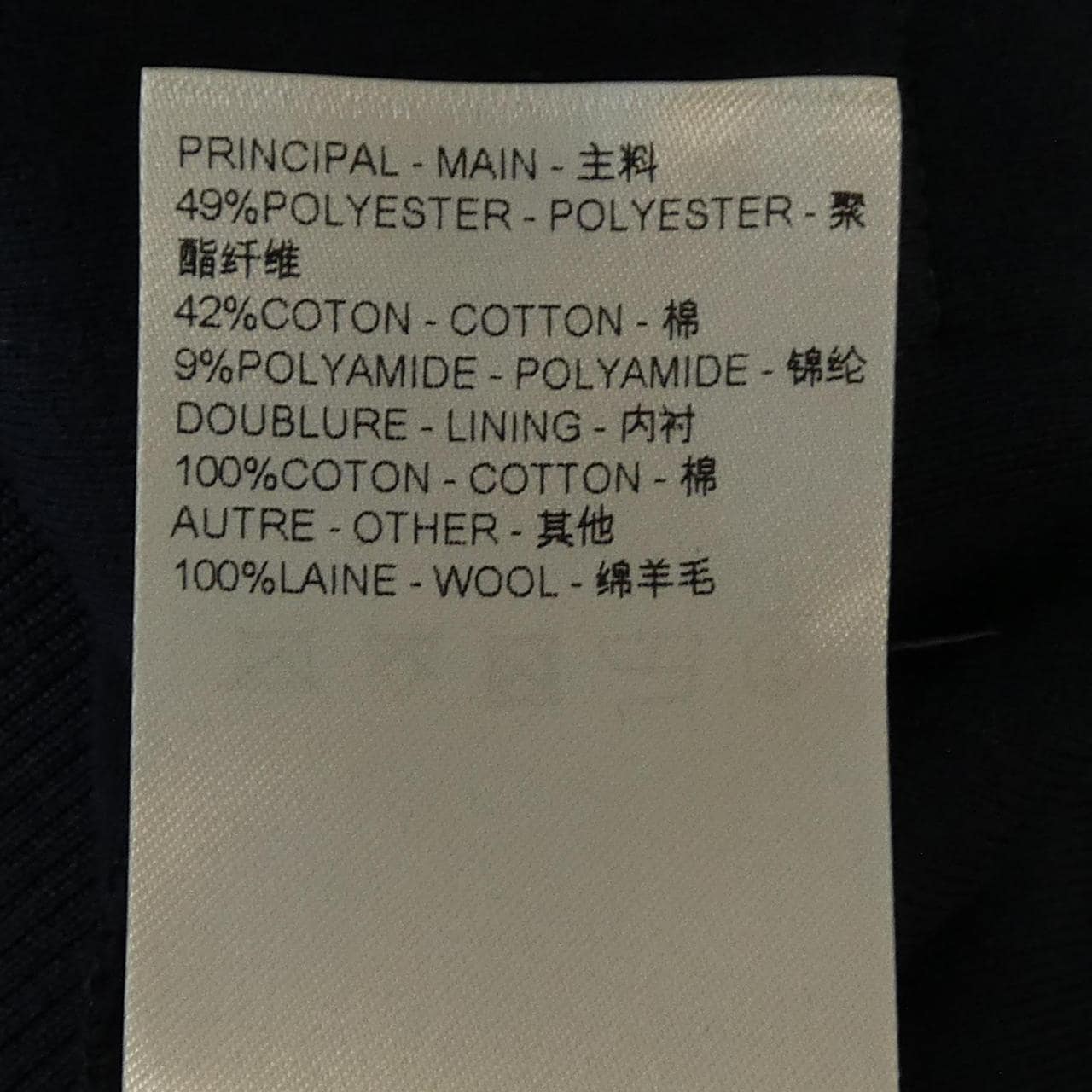 ルイヴィトン LOUIS VUITTON エンブロイダードシグネチャートラックトップ HQY45WZSC ブルゾン