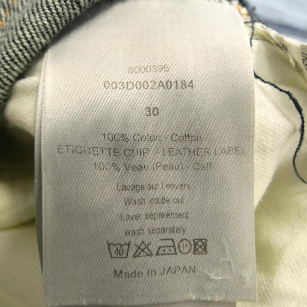 DIOR HOMME DIOR HOMME 003D002A0184 牛仔裤