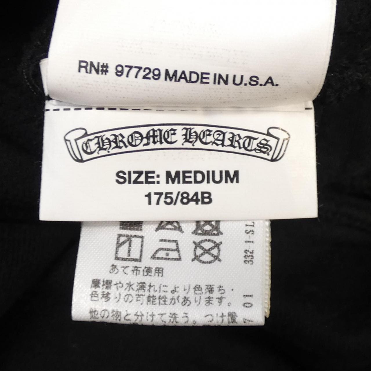 クロムハーツ CHROME HEARTS 2214-304-9056 パンツ