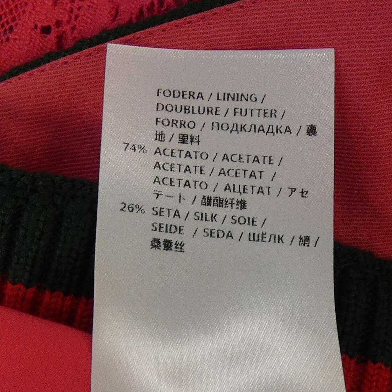 グッチ GUCCI 415312 ZGT25 スカート