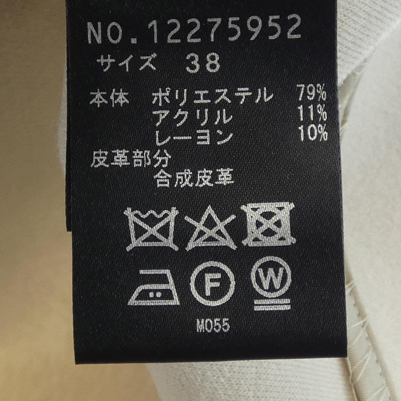 ヴィヴィアンタム VIVIENNE TAM ブルゾン