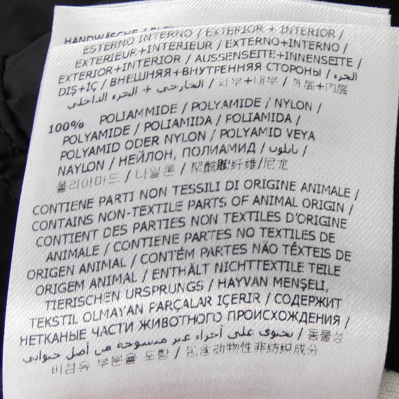 モンクレール MONCLER PHALANGERE ダウンコート