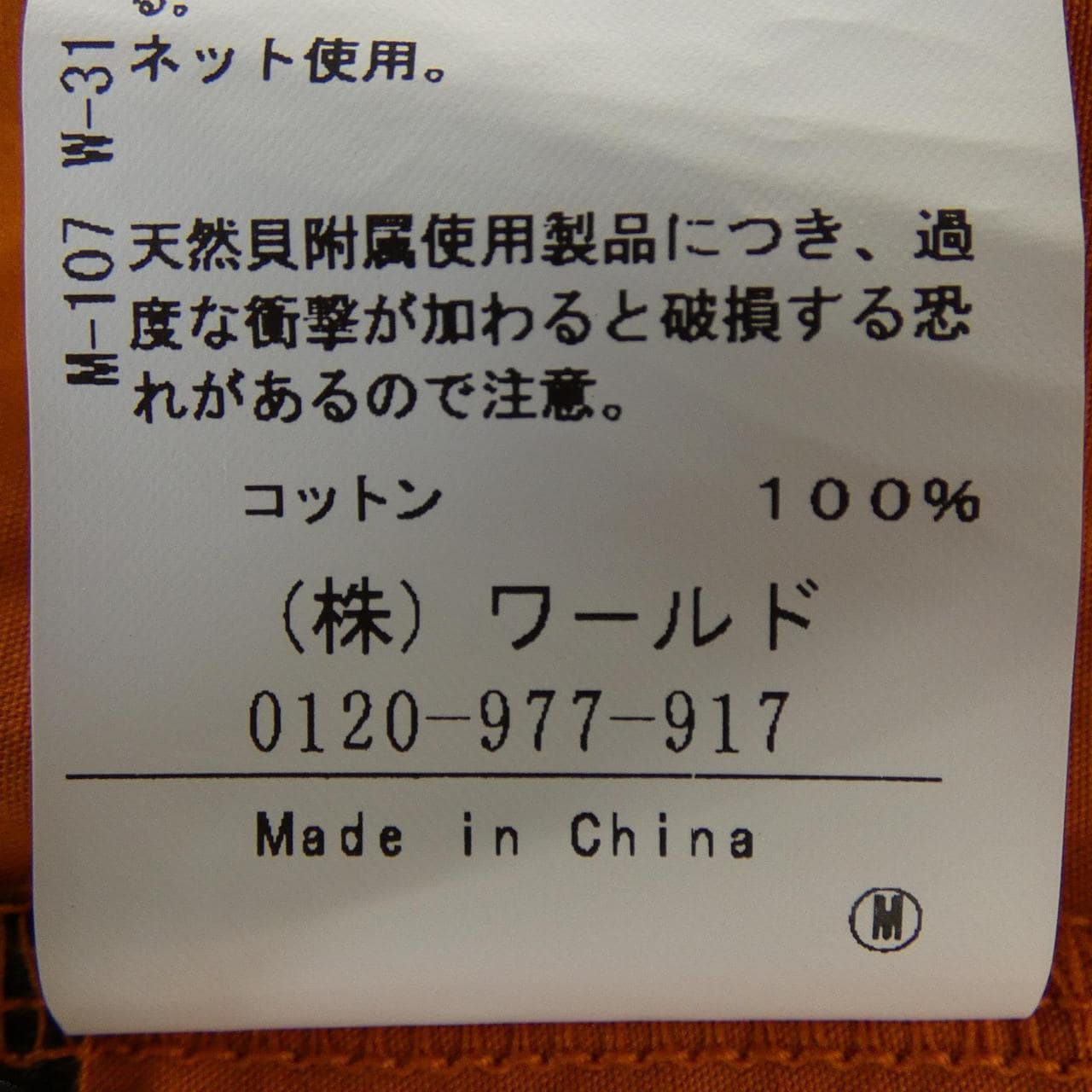 アンタイトル UNTITLED ワンピース