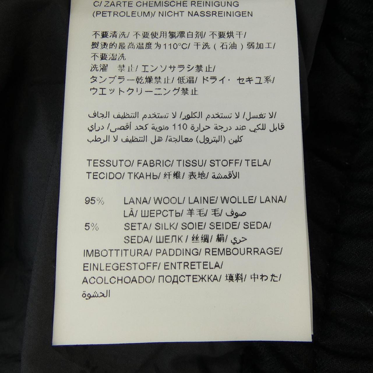 タトラス TATRAS A4856-D ダウンジャケット