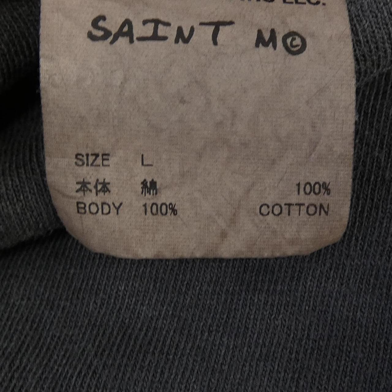 セントマイケル SAINT MICHAEL SM-HR1-0000-C18 Tシャツ