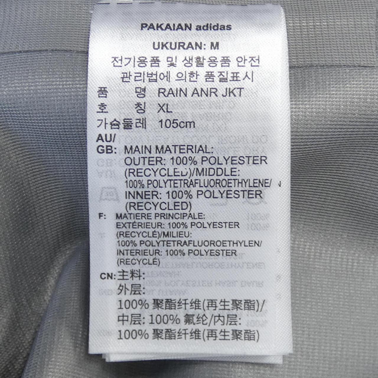 アディダス ADIDAS ジャケット