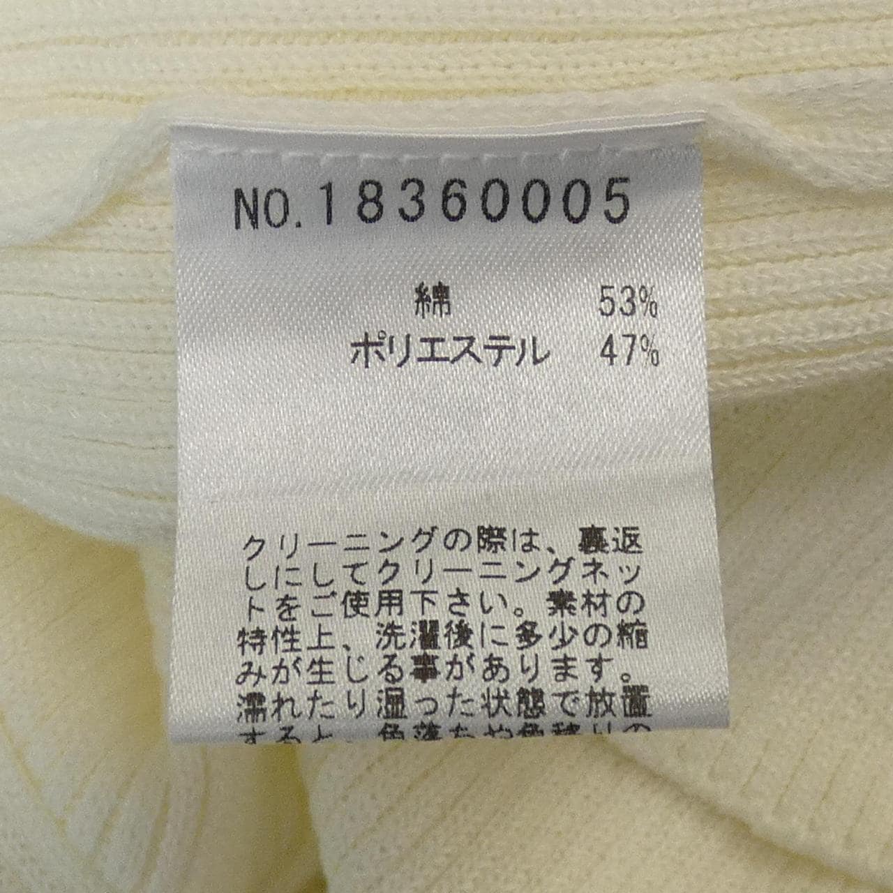jour merveille cardigan