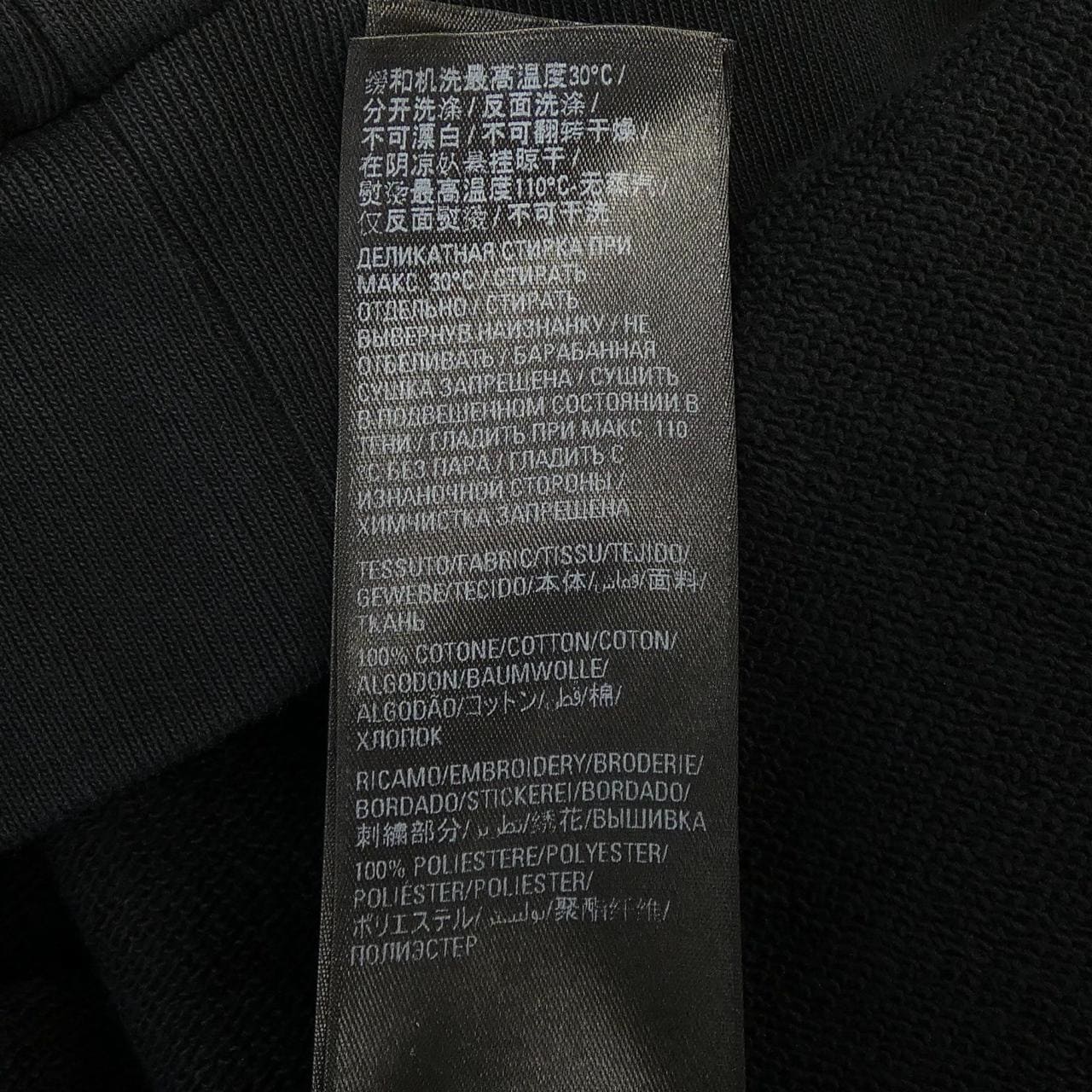 バレンシアガ BALENCIAGA パーカー