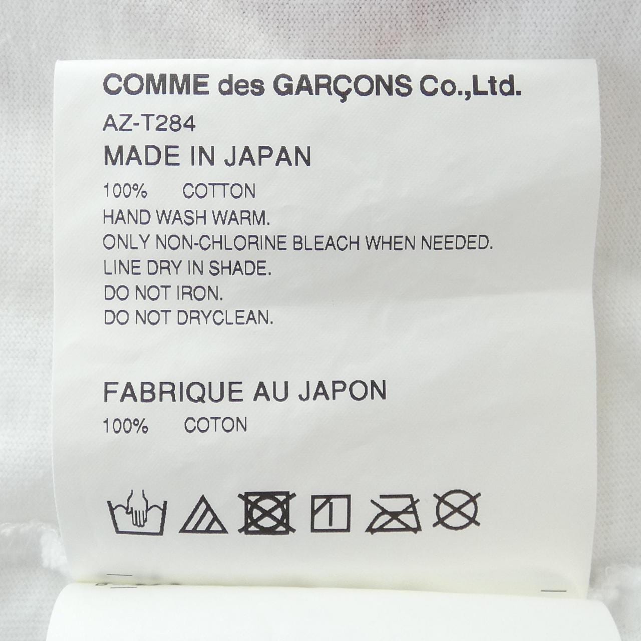 プレイ PLAY AZ-T284 Tシャツ