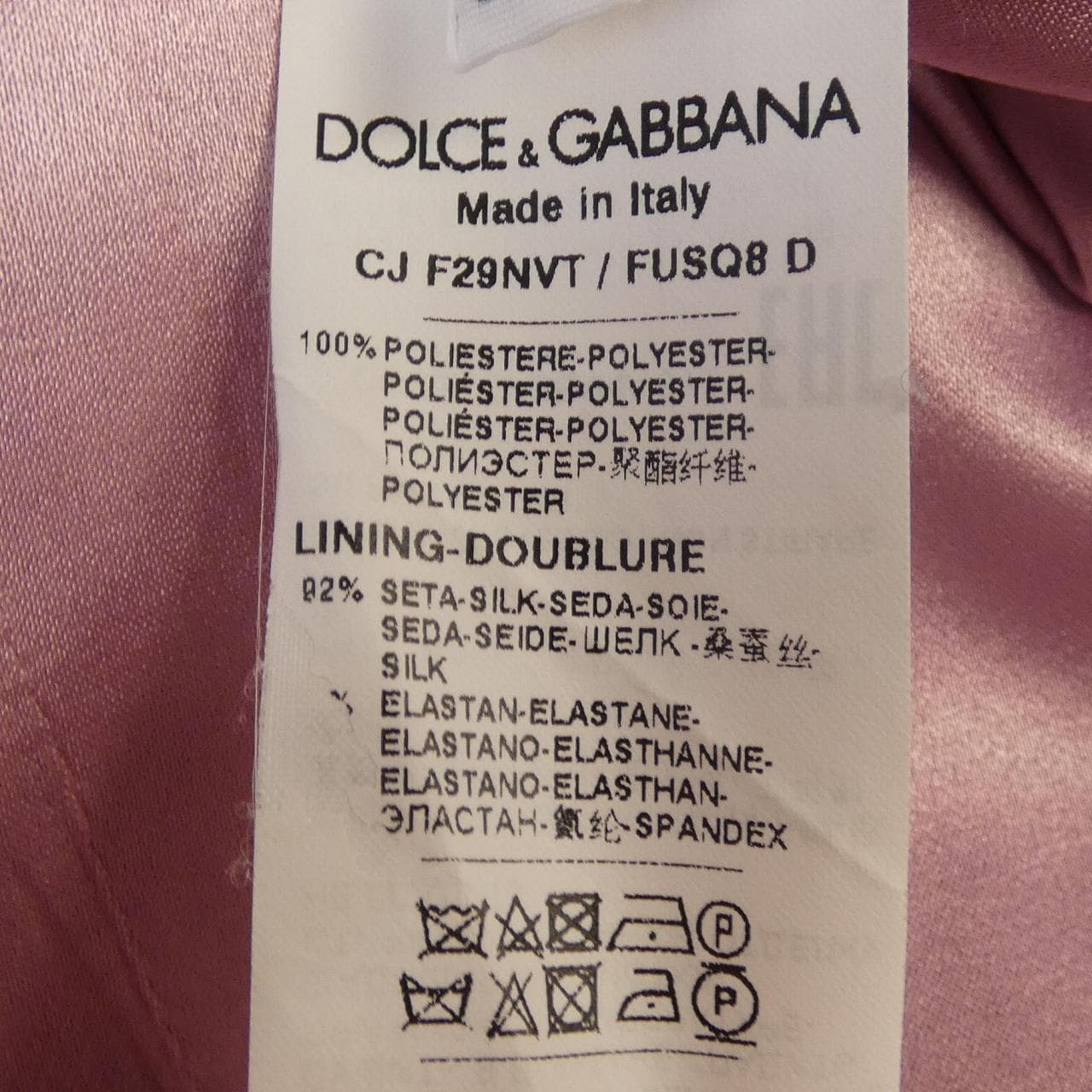 ドルチェアンドガッバーナ DOLCE&GABBANA ジャケット