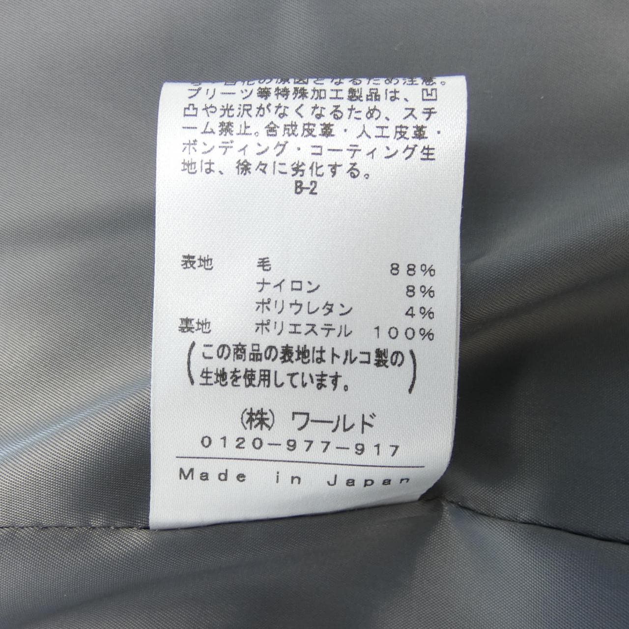 INDIVI jacket