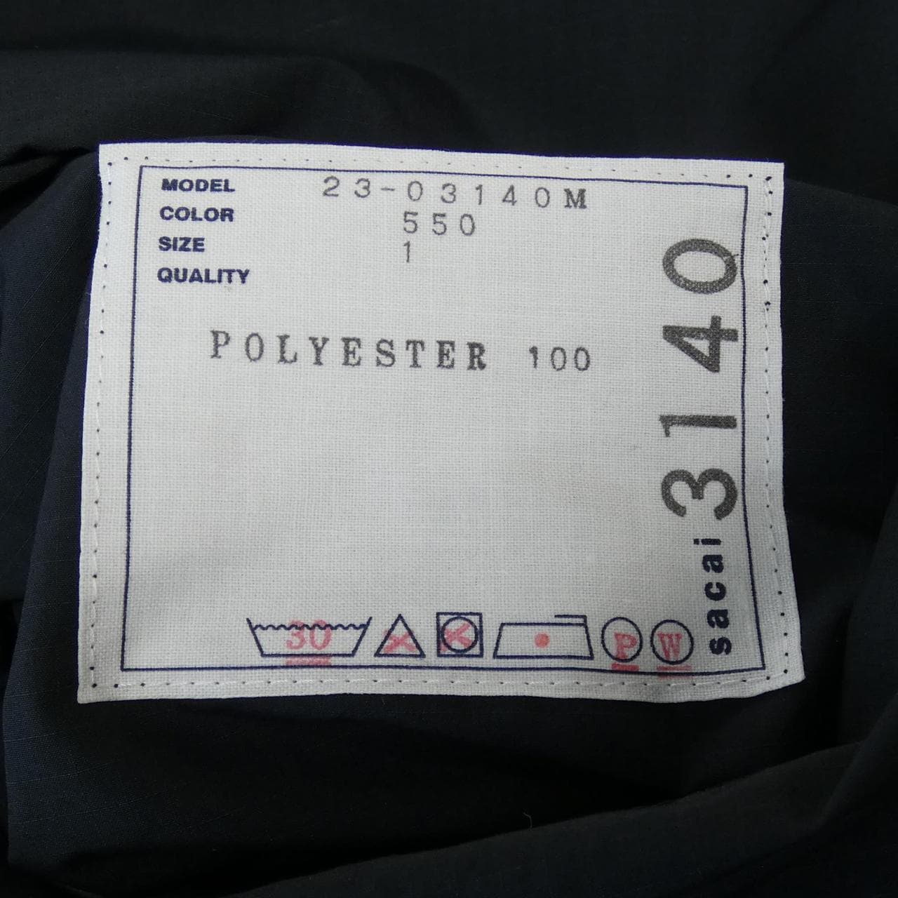 サカイ SACAI トップス
