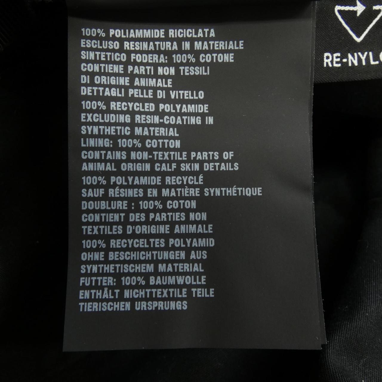 プラダ PRADA トライアングルロゴ ベースボールキャップ 2HC274 2DMI キャップ