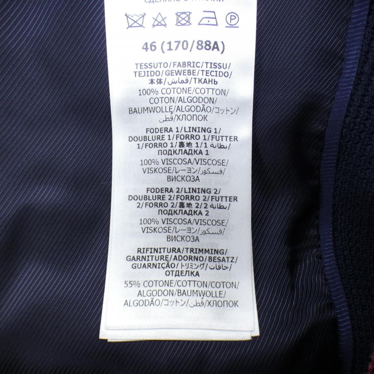 グッチ GUCCI 770374 ZAM6S ジャケット