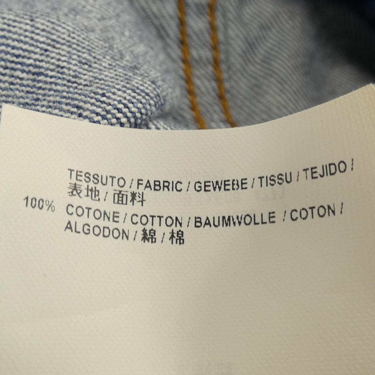 BALENCIAGA 493609 TXE08 denim jacket