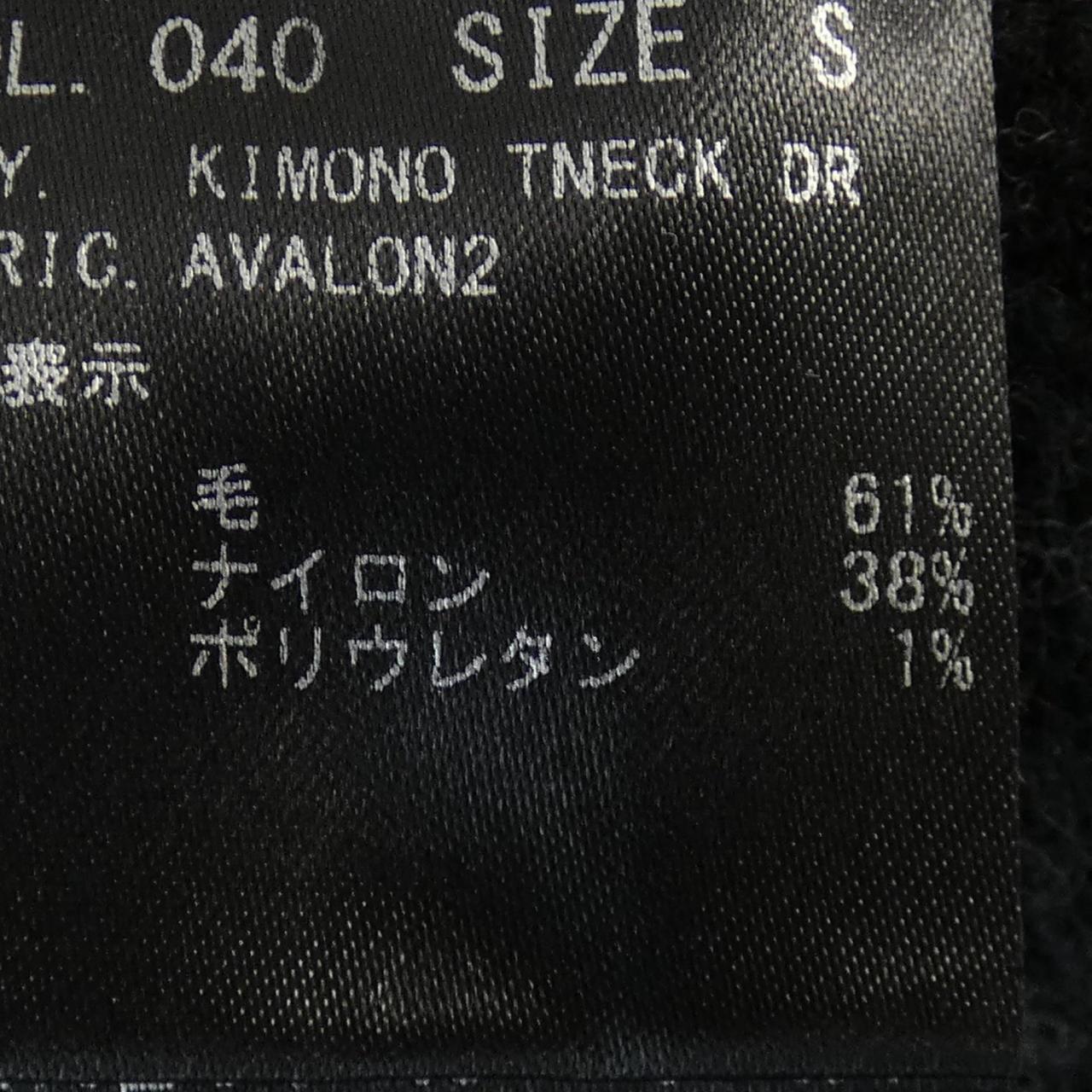 セオリー theory 01-9305771 ワンピース