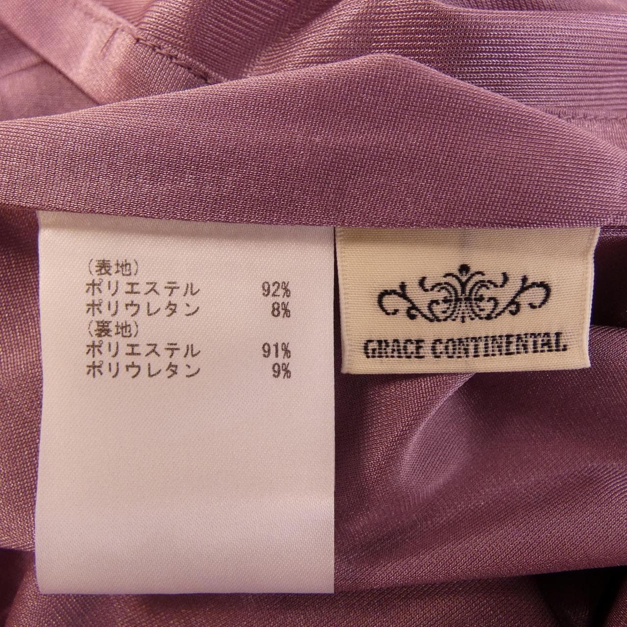 グレースコンチネンタル GRACE CONTINENTAL スカート