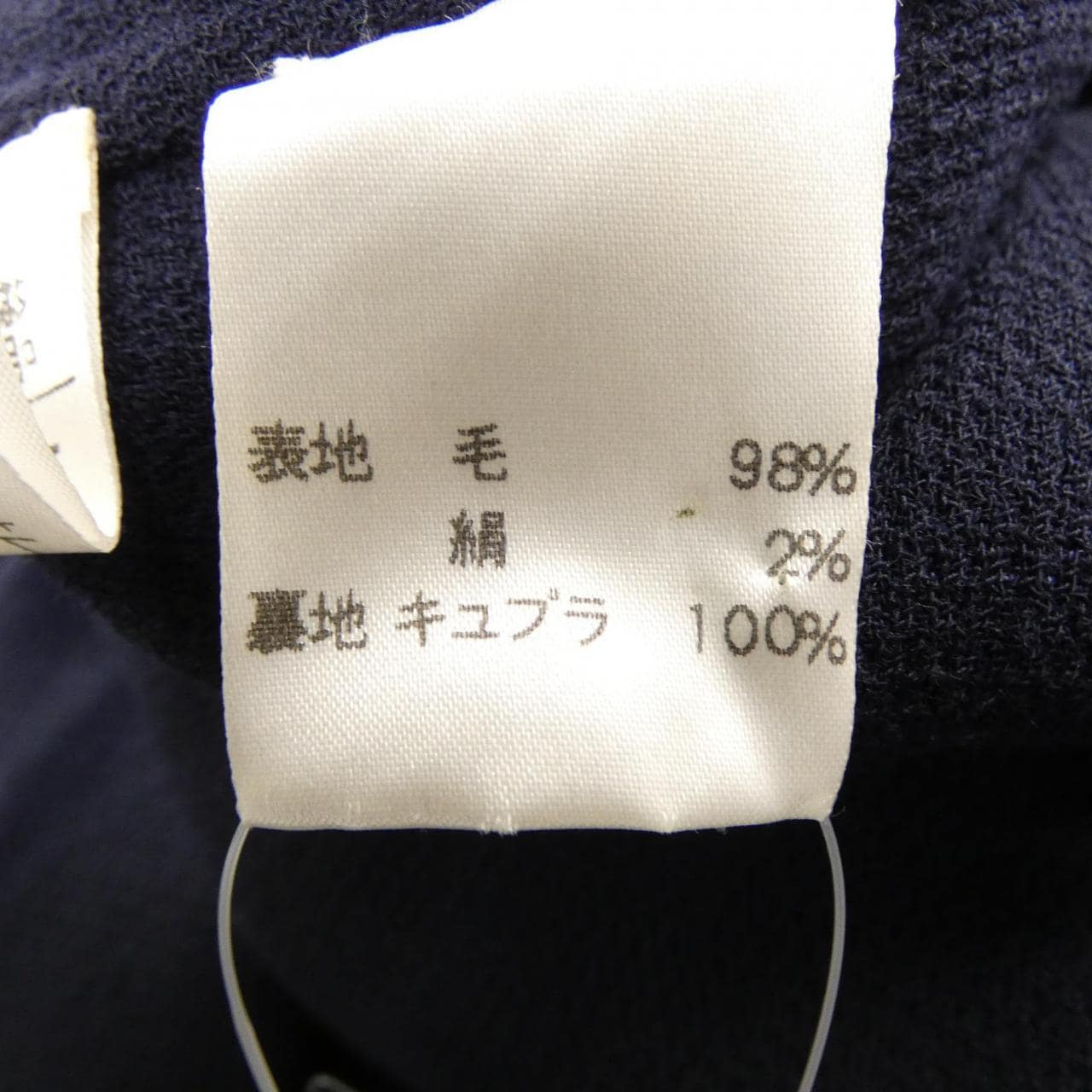 レリアン LEILIAN コート