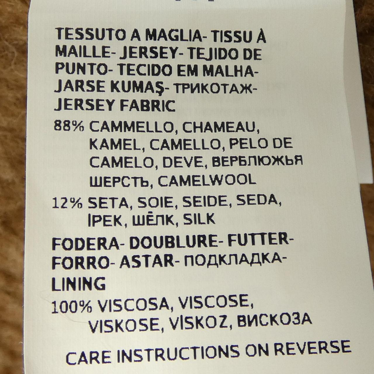 マックスマーラ Max Mara コート