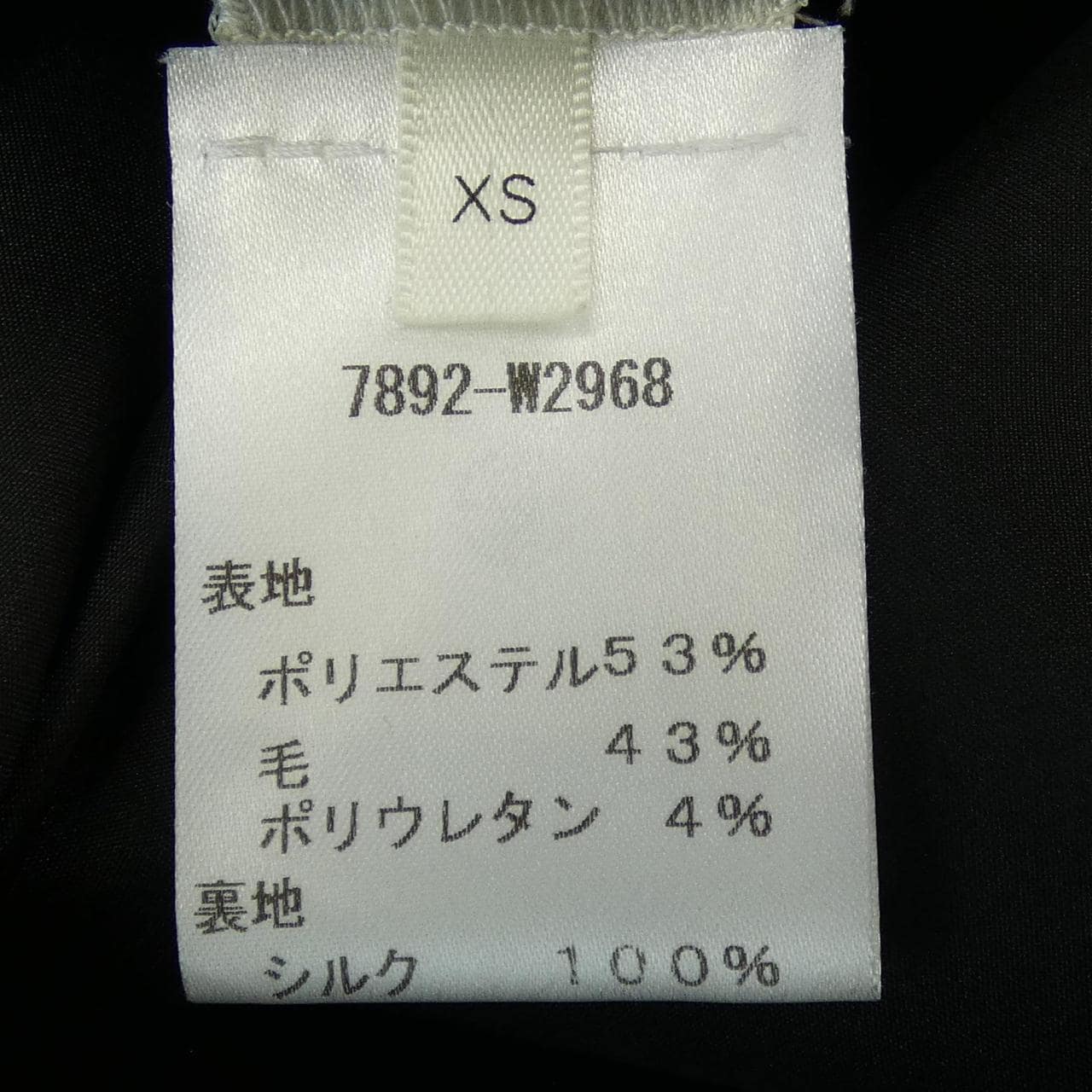 ザロウ THE ROW パンツ