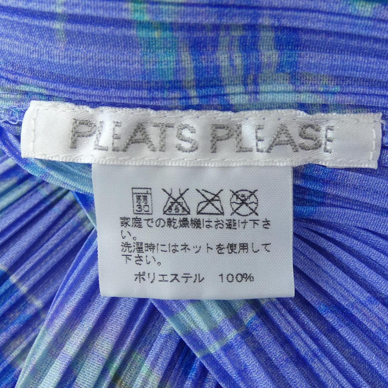 vintage PLEATS PLEASE 2005 花上衣 (PP51-JK581, 7560032)