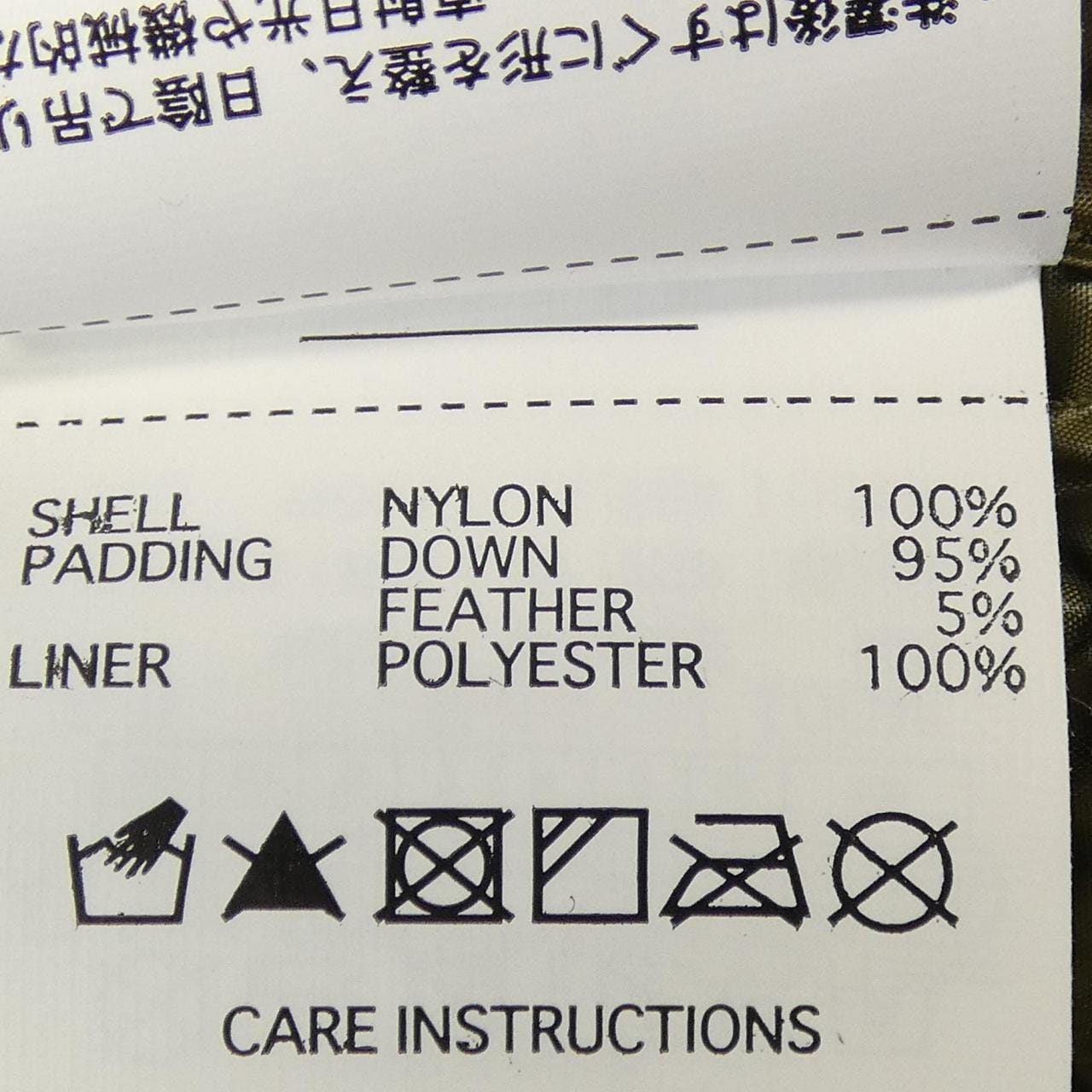 TAION ダウンベスト