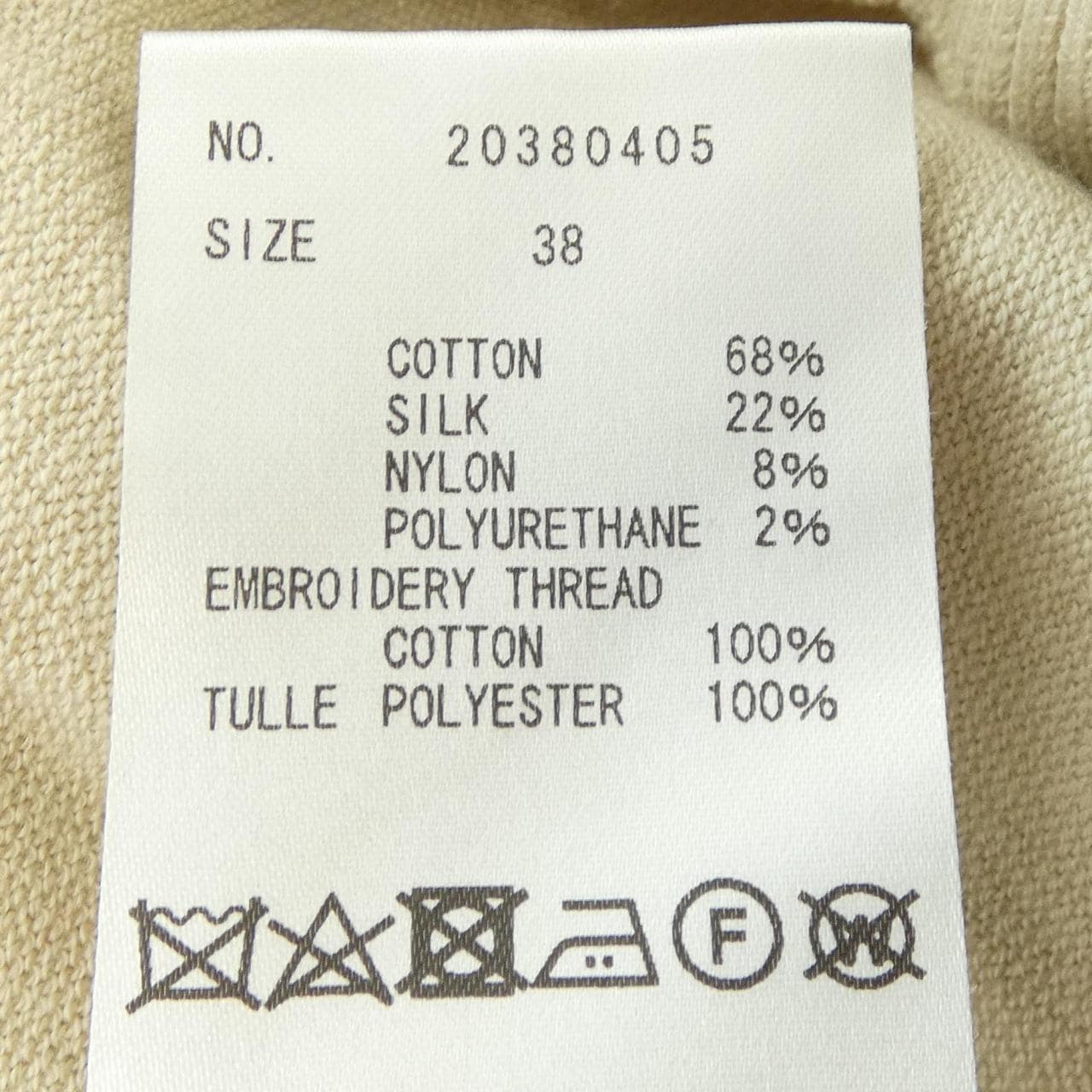 ユキトリイ YUKI TORII ニット