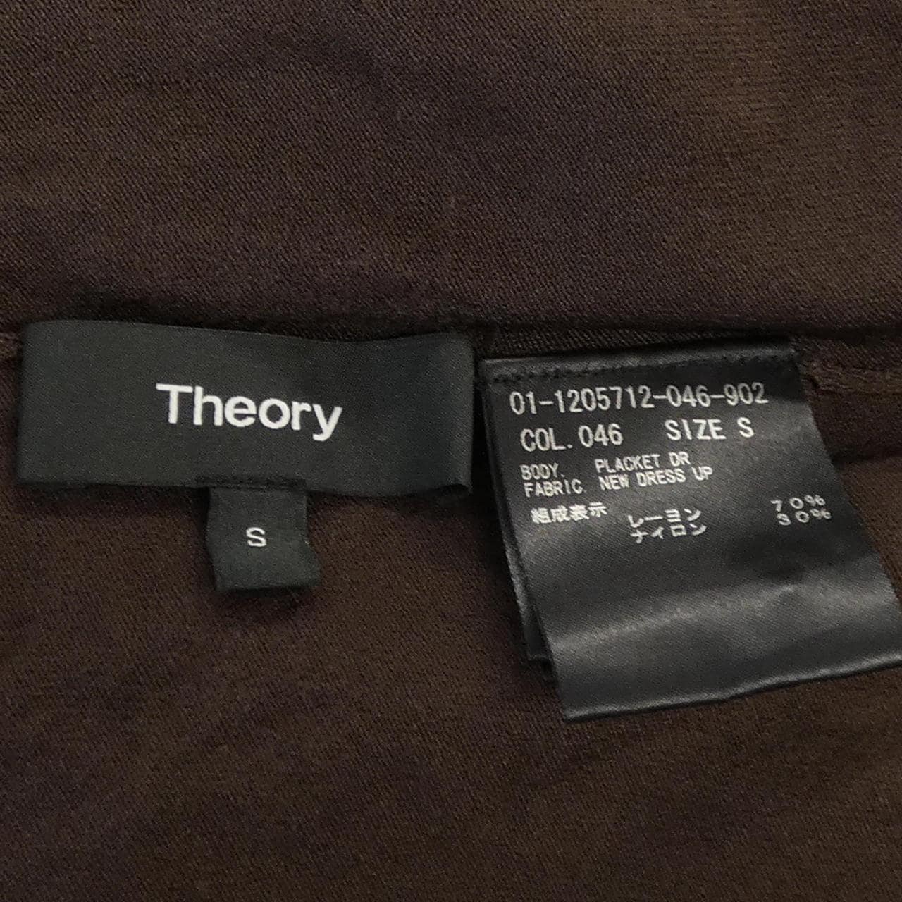 セオリー theory 01-1205712 ワンピース