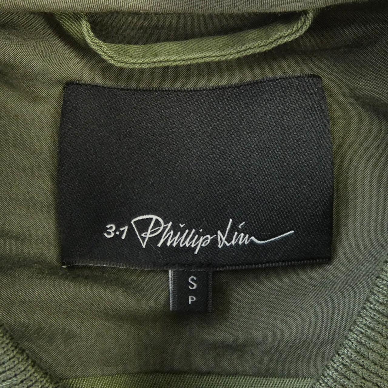 スリーワンフィリップリム 3.1 Phillip Lim ジャケット