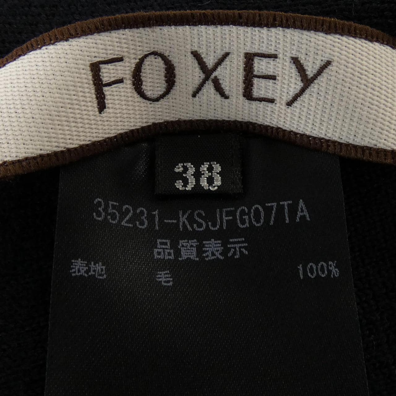 フォクシー FOXEY 35231 ジャケット