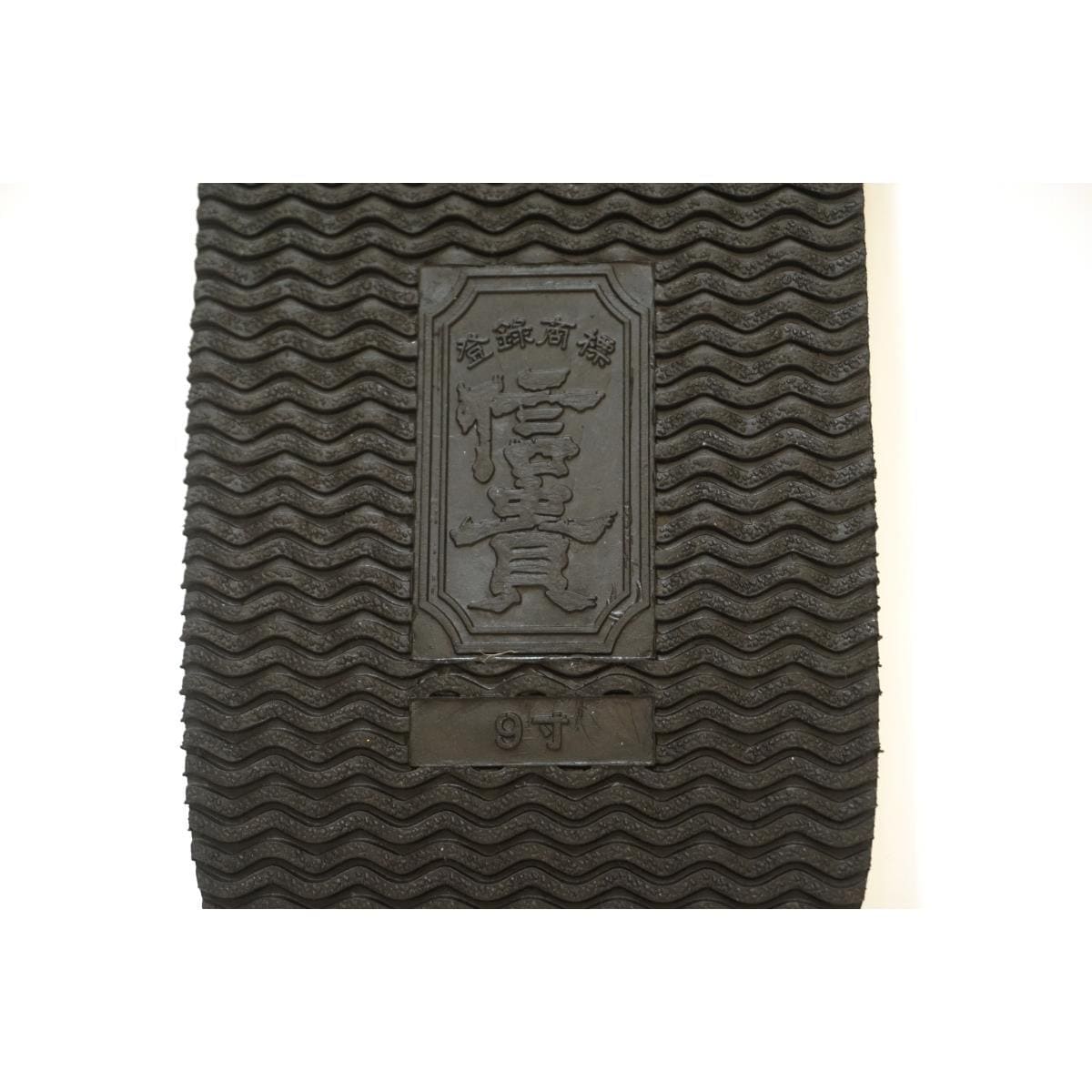 【新品】雪駄　ＬＬサイズ