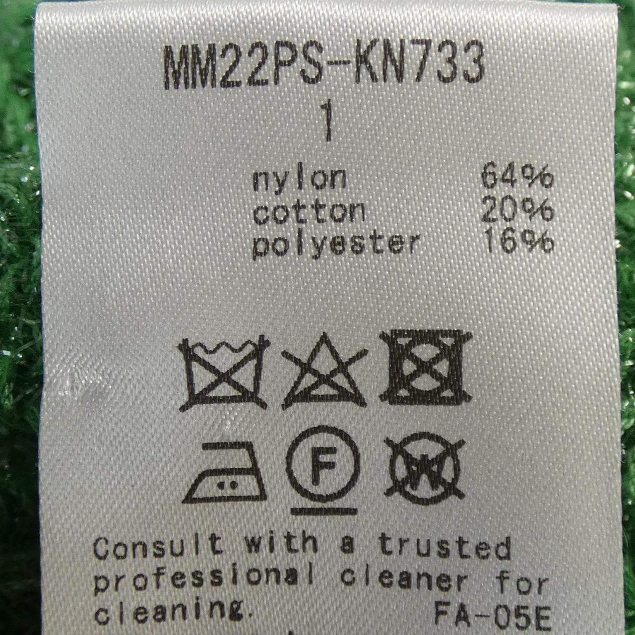 マメクロゴウチ Mame Kurogouchi ニット