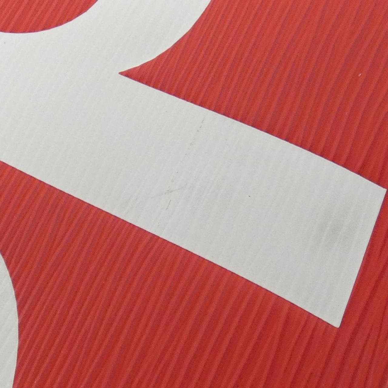 ルイヴィトン エピ(SUPREME) ポシェット ジュール GM M67722 クラッチバッグ