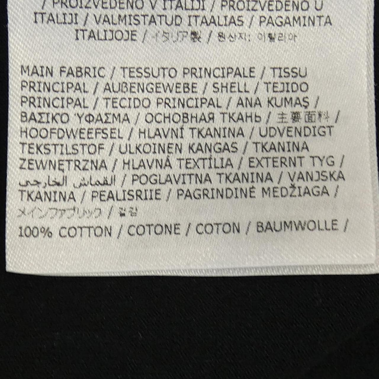 メゾンマルジェラ Maison Margiela Tシャツ