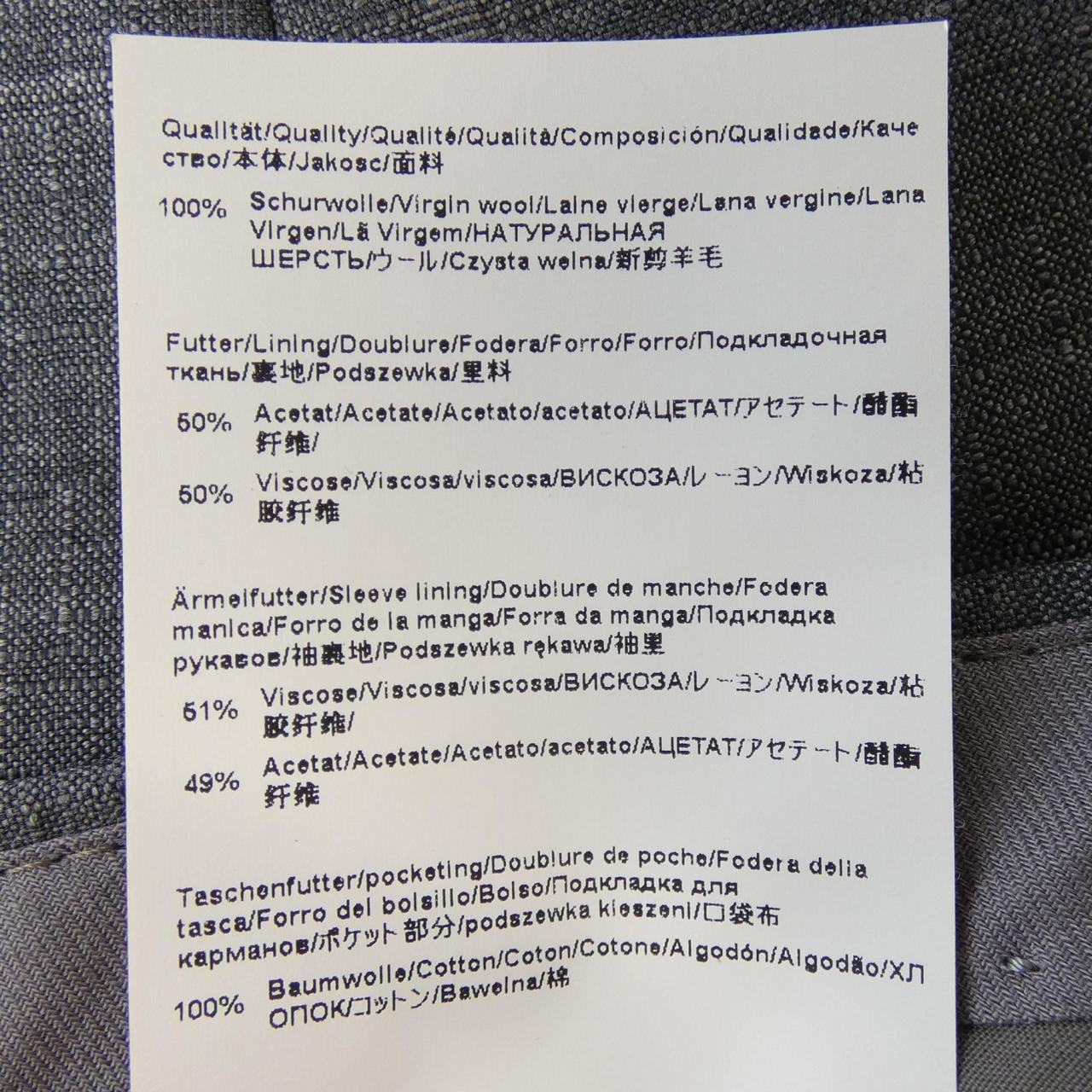 ボス BOSS スーツ