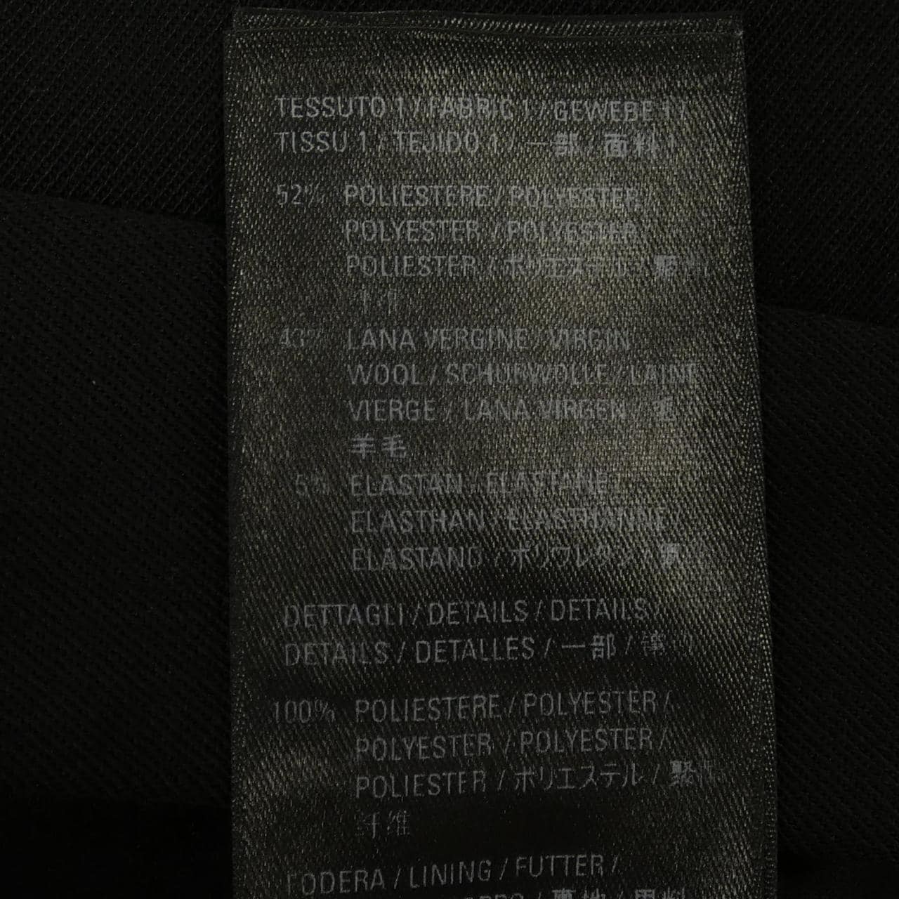 バレンシアガ BALENCIAGA 571150 TET01 パンツ