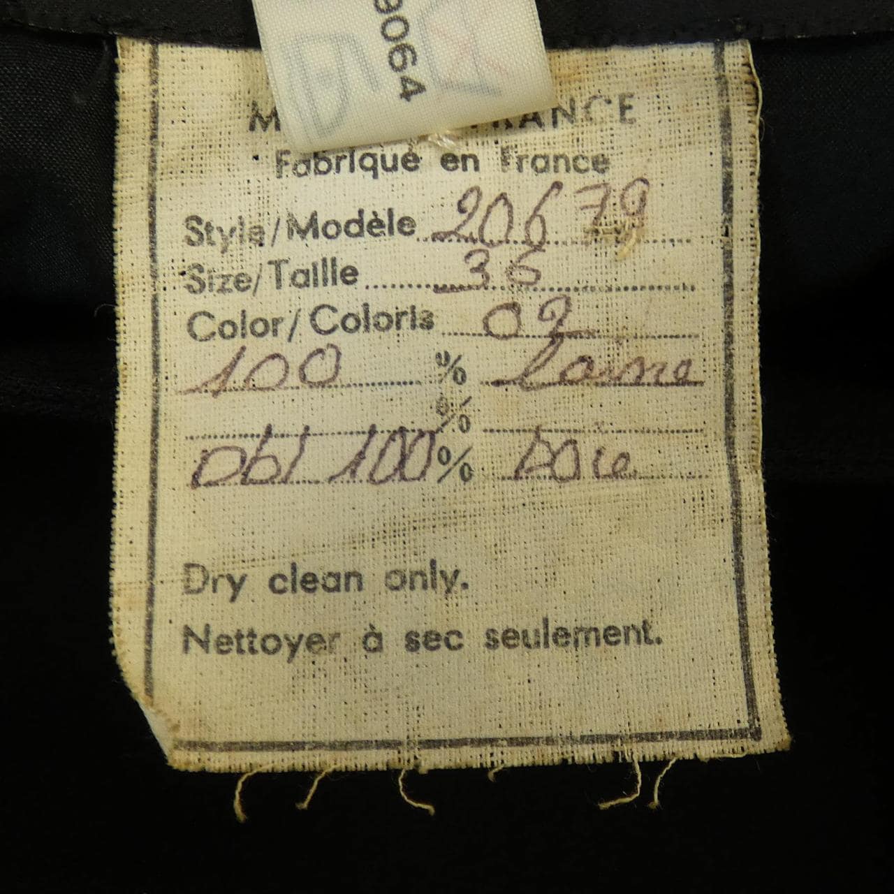 【ヴィンテージ】シャネル CHANEL 20679 ノーカラージャケット