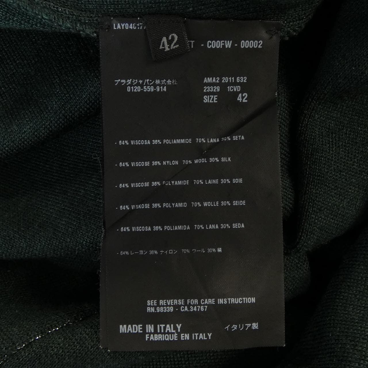 プラダ PRADA ワンピース