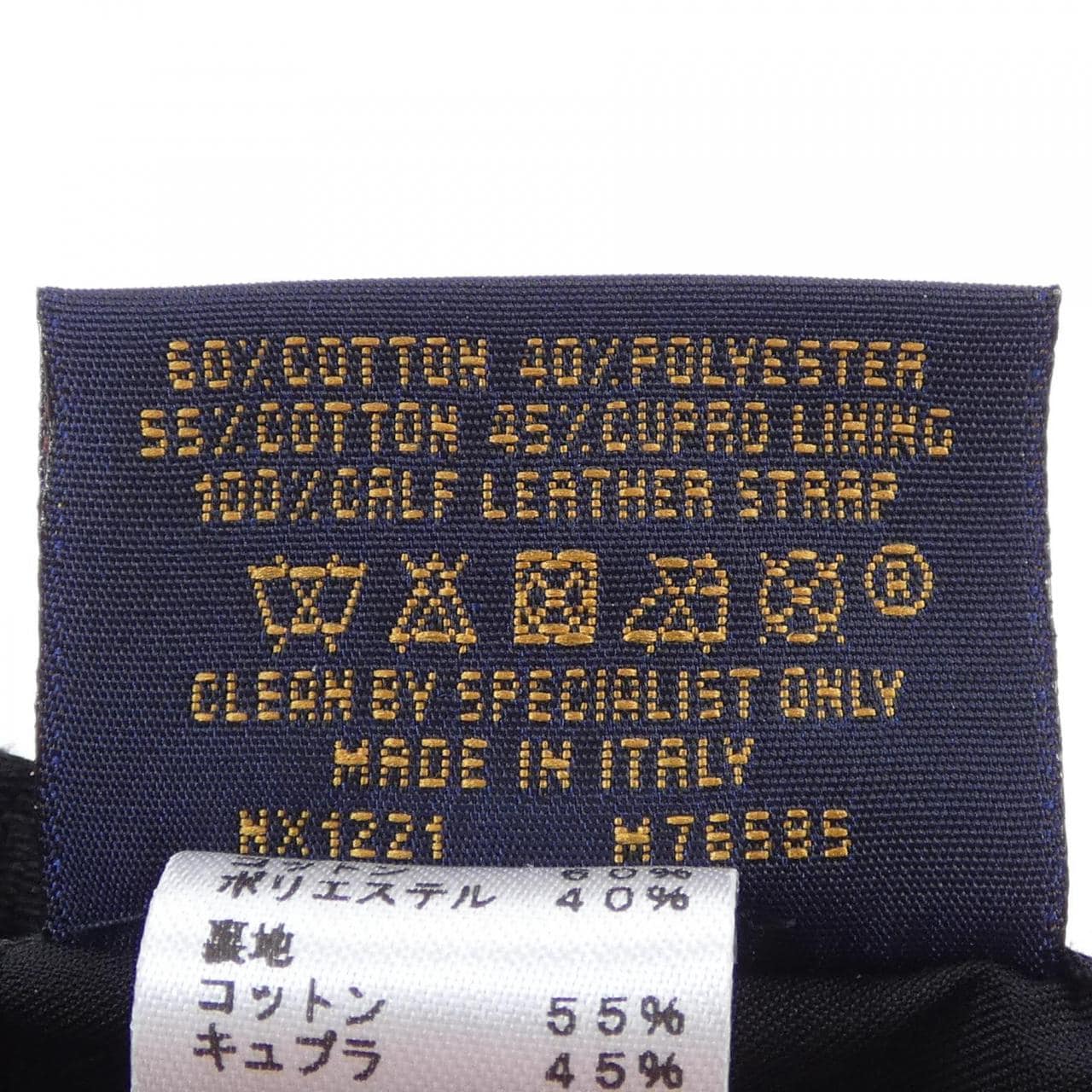 ルイヴィトン LOUIS VUITTON モノグラムエッセンシャル M76585 キャップ