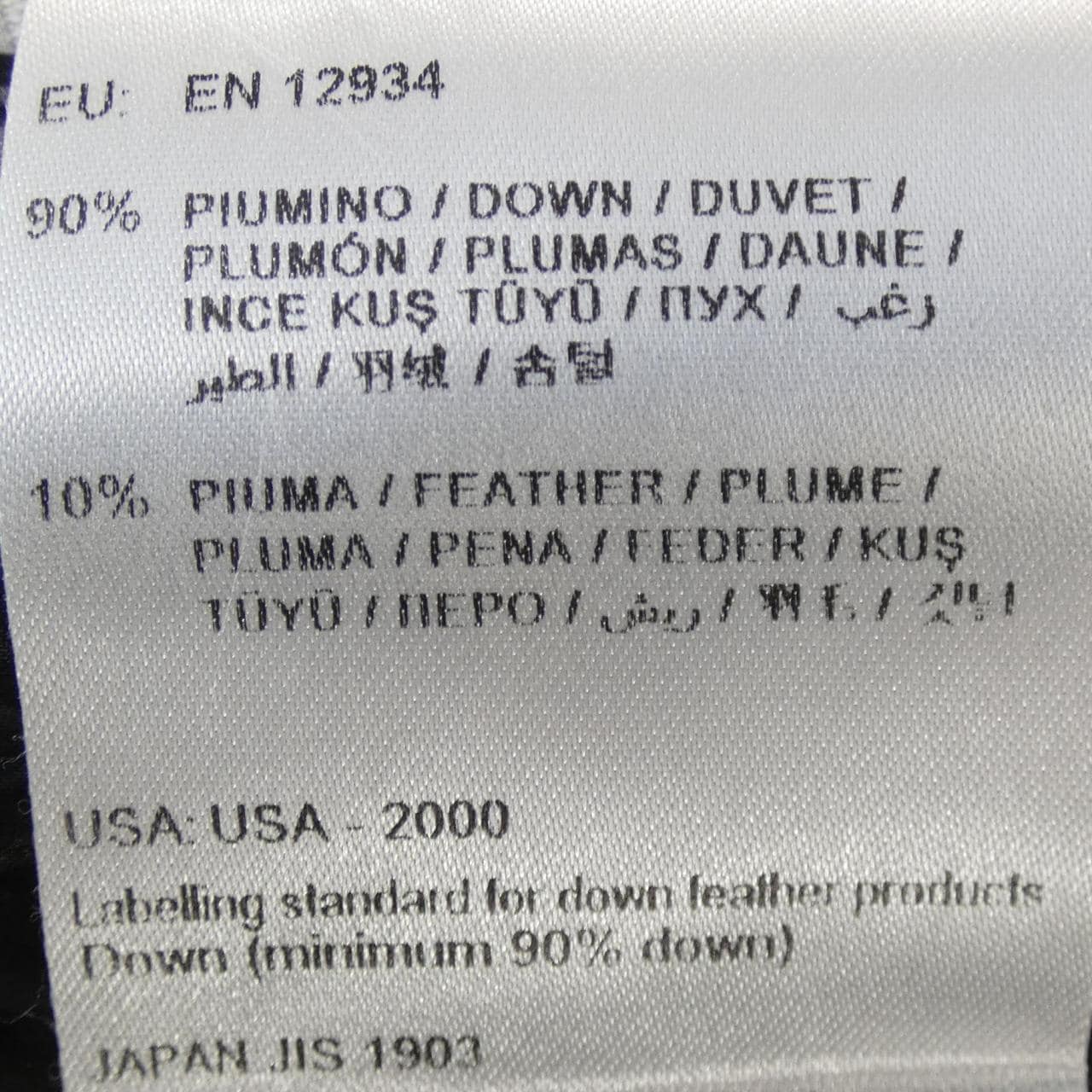 モンクレール MONCLER BADY ダウンジャケット