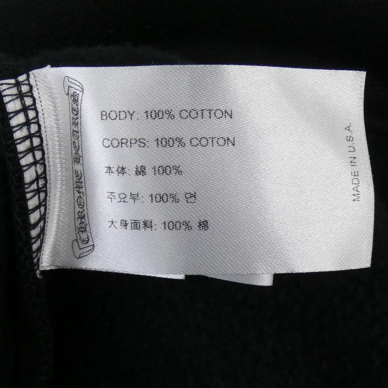 クロムハーツ CHROME HEARTS 408152701******457 パーカー