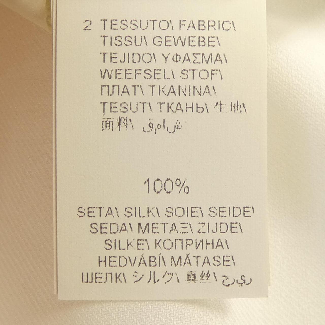 ブルネロクチネリ BRUNELLO CUCINELLI ベスト