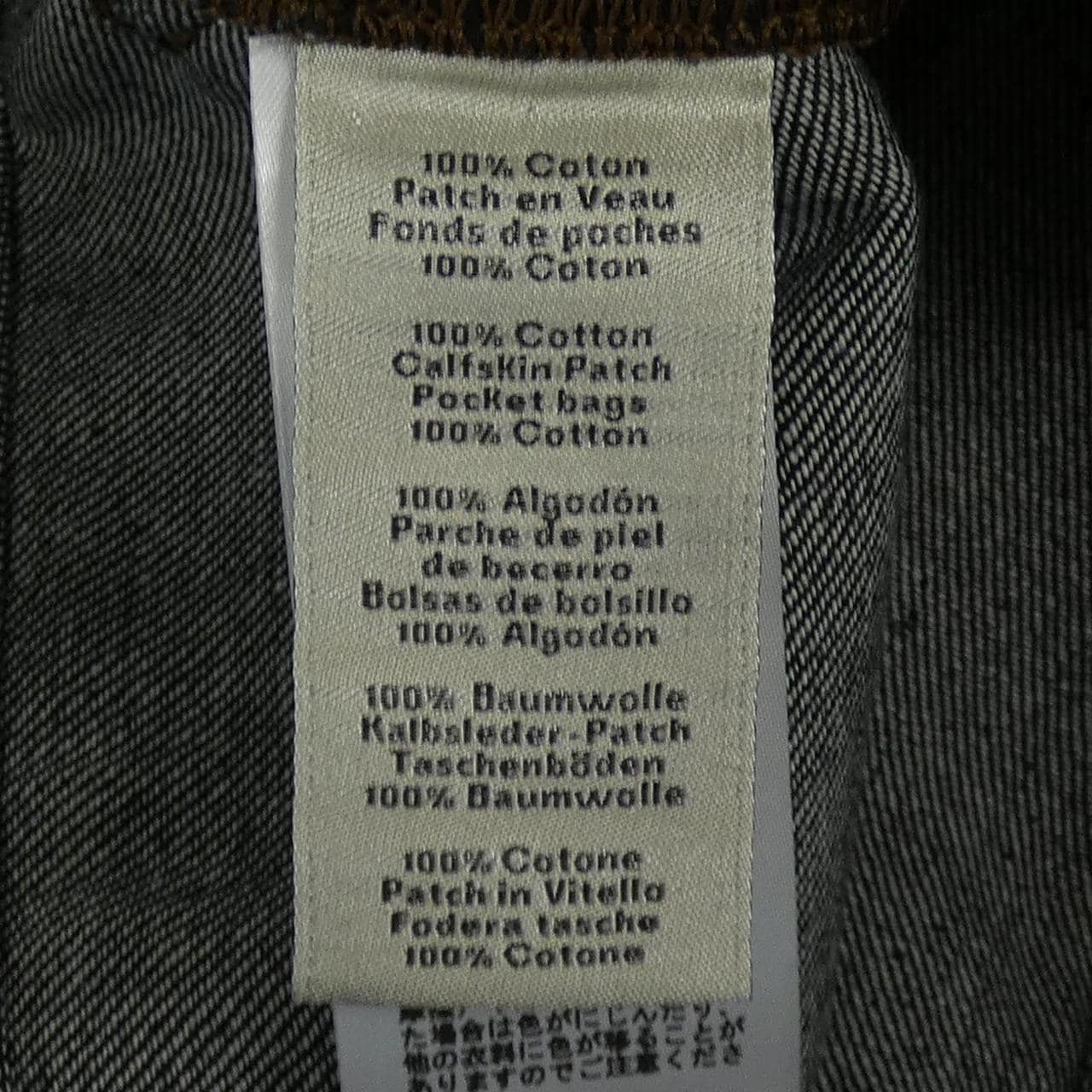 エルメス HERMES 465400H9 ジーンズ