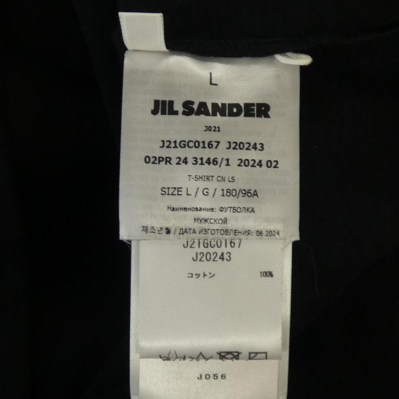 ジルサンダー JIL SANDER J21GC0167 Tシャツ